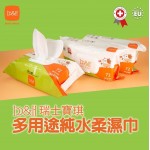 Baby Wet Wipes with Aloe Vera Extract (72 wipes) - B&H - BabyOnline HK