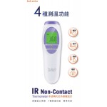 Infra-Red Non-Contact 4-In-1 Thermometer - B&H - BabyOnline HK