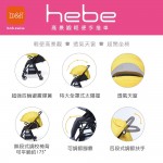 Hebe - High View (53cm) Stroller (Silver) - B&H