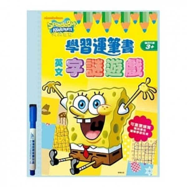 Sponge Bob - Learning Alphabet - Others - BabyOnline HK