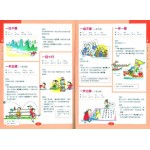 Student Chinese Idioms Dictionary - Other Book Publishers - BabyOnline HK