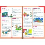 商務印書館 - 學生成語詞典(彩圖版) - Other Book Publishers - BabyOnline HK