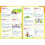 Student Chinese Idioms Dictionary - Other Book Publishers - BabyOnline HK