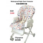 Coco Chi-no Auto High-Low Bed & Chair - Brown - Aprica - BabyOnline HK