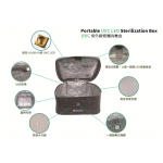 Portable UVC LED Sterilization Box - California Bear - BabyOnline HK
