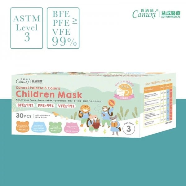 Canuxi - 5 Colors Children Mask ASTM Level 3 (Individual Pack) 30 pieces - Canuxi - BabyOnline HK