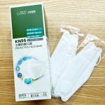 Canuxi - KN95 Adult High Breathability 3D Mask - White (Individually Pack) 20 pcs - Canuxi - BabyOnline HK