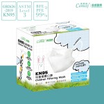 Canuxi - KN95 Children High Breathability Mask - White (Individually Pack) 20 pcs - Canuxi - BabyOnline HK