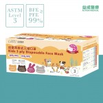Canuxi - Level 3 Baby Face Mask - White (30 pieces) - Canuxi - BabyOnline HK