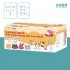 Canuxi - Level 3 Baby Face Mask - White (30 pieces)