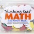 The Thinking Kids' - MATH - 250 Pattern Blocks