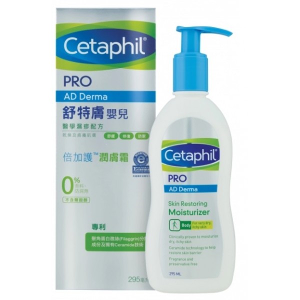 Baby Cetaphil PRO AD Derma Skin Restoring Moisturizer 295ml - Cetaphil - BabyOnline HK