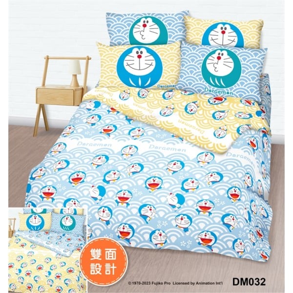 Cherry - 100% Cotton Cartoon Bedding Set (Doraemon) - DM032 - Cherry - BabyOnline HK