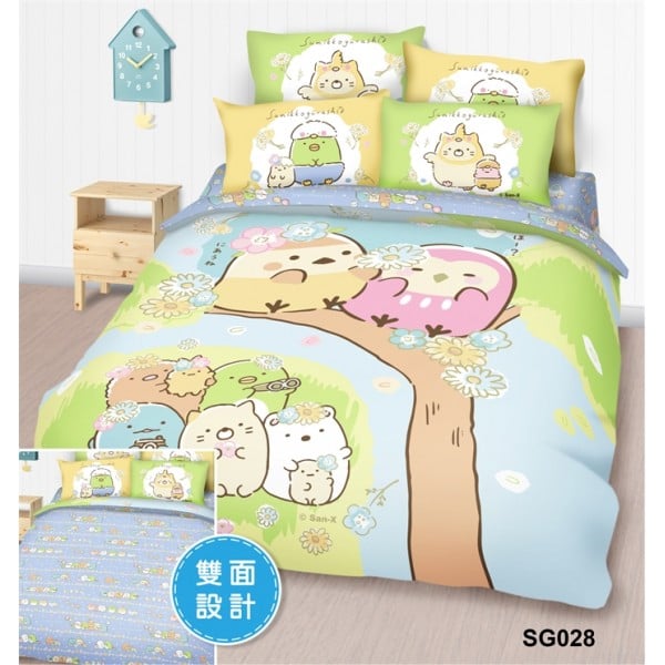 Cherry - 100% Cotton Cartoon Bedding Set (Sumikko Gurashi) - SG028 - Cherry - BabyOnline HK