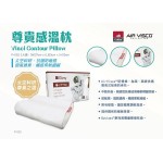 Cherry - Vinci Contour Pillow (Outlast® Material) - P-052 - Cherry - BabyOnline HK