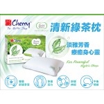 Cherry - Twin Balance Aromatherapy Pillow (P-081) - Cherry - BabyOnline HK