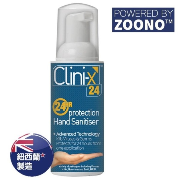 Clini-x24 - 24 hours Hand Sanitiser and Protector 30ml - Clini-x - BabyOnline HK