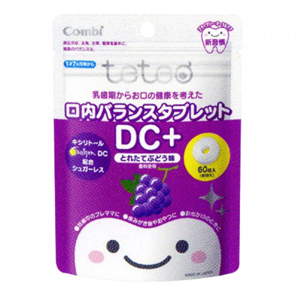 日本木醣醇防蛀牙糖 - 葡萄 - Combi - BabyOnline HK