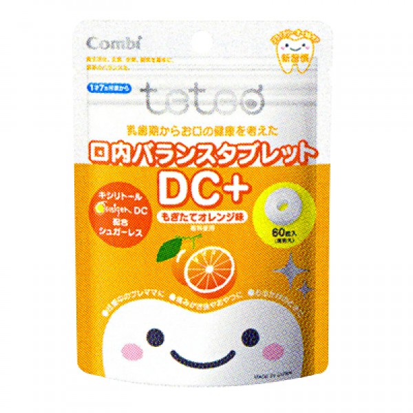 日本木醣醇防蛀牙糖 - 橙 - Combi - BabyOnline HK