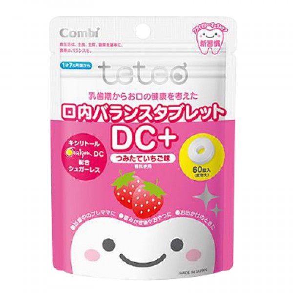 日本木醣醇防蛀牙糖 - 草莓 - Combi - BabyOnline HK