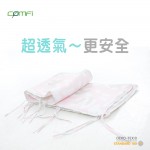 防窒息呼吸床圍 (粉紅色) - Comfi - BabyOnline HK