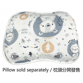 Comfi - Bamboo Fibre Pillow Case (Small - BBP02) - Polar Bear