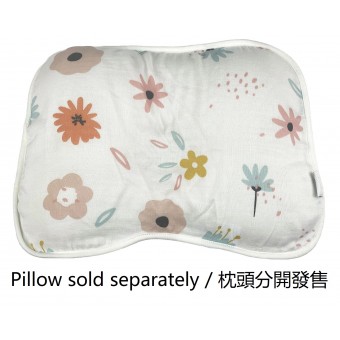 Comfi - Bamboo Fibre Pillow Case (Small - BBP02) - Flower