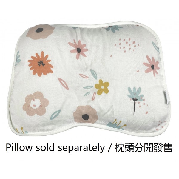 Comfi - Bamboo Fibre Pillow Case (Small - BBP02) - Flower - Comfi - BabyOnline HK