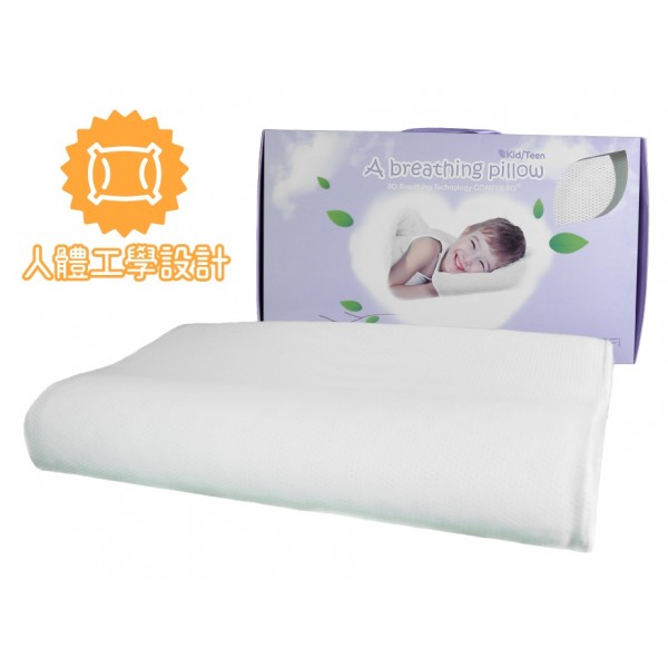 X-90° 3D Kids Breathable Pillow for 5-10 Year Old - Comfi - BabyOnline HK