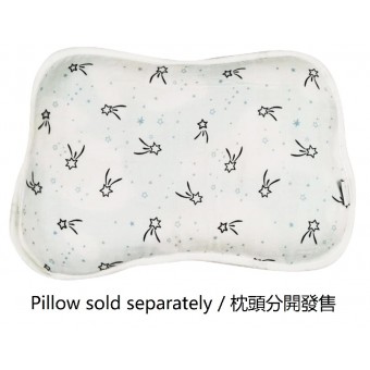 Comfi - Pure Cotton Double Gauze Pillow Case (Small - BBP02) - Meteor