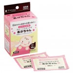 Baby Eyes Wipes (16 packs) - Dacco - BabyOnline HK