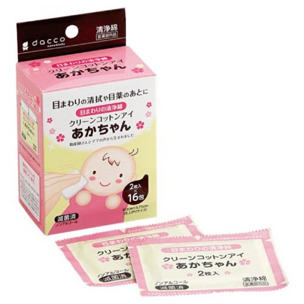 嬰兒眼部專用清潔棉 (16包裝) - Dacco - BabyOnline HK