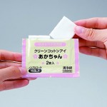 嬰兒眼部專用清潔棉 (16包裝) - Dacco - BabyOnline HK