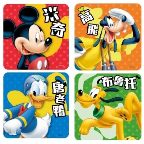 Mickey & Friends - Puzzle D (Set of 4) - Disney - BabyOnline HK