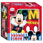 米奇老鼠 - 六面拼圖 (9件) - Disney - BabyOnline HK