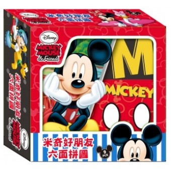Mickey Mouse - Cube Puzzle (9 pcs)