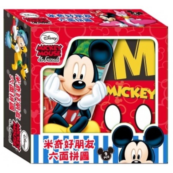 米奇老鼠 - 六面拼圖 (9件) - Disney - BabyOnline HK