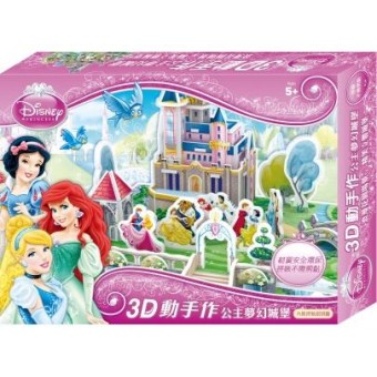 Disney Princess - 3D Puzzle (Castle)