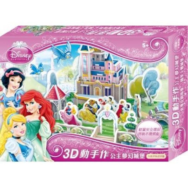 Disney Princess - 3D Puzzle (Castle) - Disney - BabyOnline HK