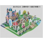 迪士尼公主 - 3D 動手作拼圖 (公主夢幻城堡) - Disney - BabyOnline HK