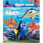 Finding Dory - Puzzle A (20 pcs) - Disney - BabyOnline HK