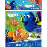 Finding Dory - 古錐拼圖 E (20片) - Disney - BabyOnline HK