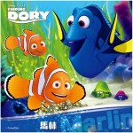 Finding Dory - 古錐拼圖盒 (6入) - Disney - BabyOnline HK