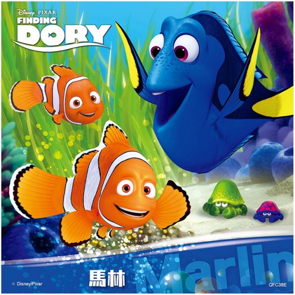 Finding Dory - Puzzle E (20 pcs) - Disney - BabyOnline HK