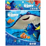 Finding Dory - 古錐拼圖 D (16片) - Disney - BabyOnline HK