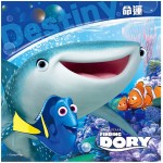 Finding Dory - Puzzle A (16 pcs) - Disney - BabyOnline HK