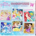 Disney Princess - Cube Puzzle (9 pcs) - Disney - BabyOnline HK