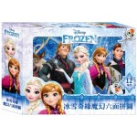 Disney Frozen - Cube Puzzle (20 pcs) - Disney - BabyOnline HK