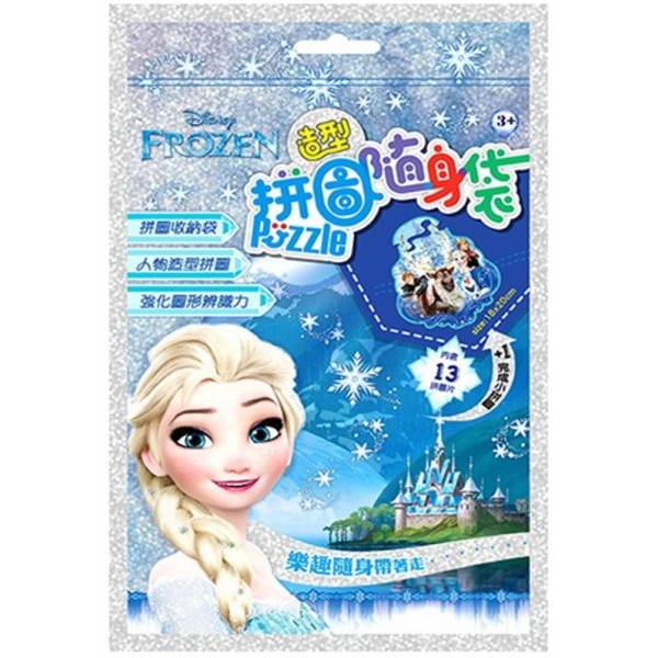 Disney Frozen - Puzzle on-the-go (13 pcs) - Disney - BabyOnline HK