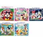 Mickey & Friends - Puzzle Box Set (Set of 5) - Others - BabyOnline HK